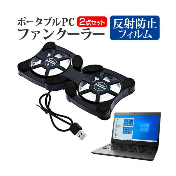 dynabook SZ/LSB (13.3C`) pt@ |[^u PCt@N[[ ܂ݎ É  ˖h~ tیtB Zbg ݊i