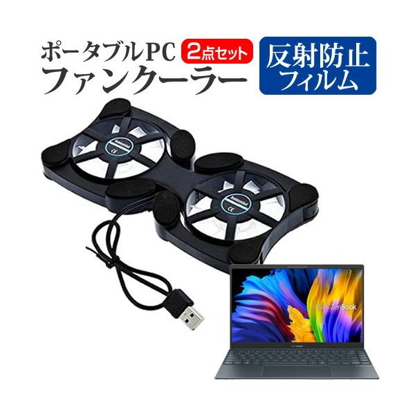 ASUS ZenBook 13 OLED UX325EA (13.3C`) pt@ |[^u PCt@N[[ ܂ݎ É  ˖h~ tیtB Zbg ݊i