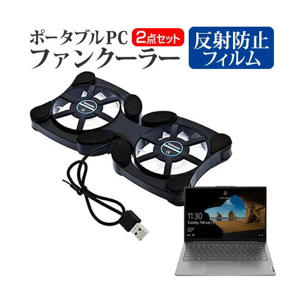 Lenovo ThinkBook 13s Gen 2 2021N (13.3C`) pt@ |[^u PCt@N[[ ܂ݎ É  ˖h~ tیtB Zbg ݊i