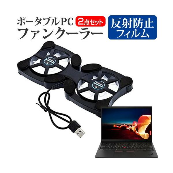 Lenovo ThinkPad X1 Nano Gen 1 2021N (13C`) pt@ |[^u PCt@N[[ ܂ݎ É  ˖h~ tیtB Zbg ݊i
