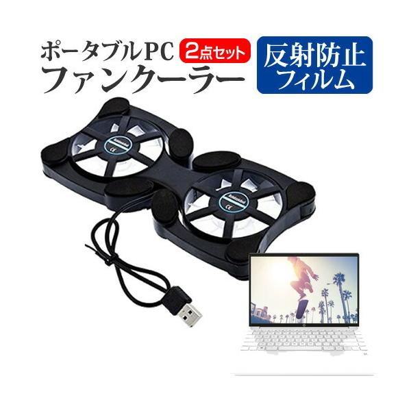 HP Pavilion Aero 13-be0000 V[Y 2021N (13.3C`) pt@ |[^u PCt@N[[ ܂ݎ  ˖h~ tیtB Zbg ݊i