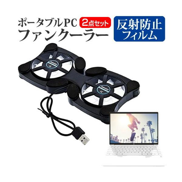 HP Pavilion Aero Laptop 13-be0000 V[Y 2021N (13.3C`) pt@ |[^u PCt@N[[ ܂ݎ  ˖h~ tB Zbg ݊i