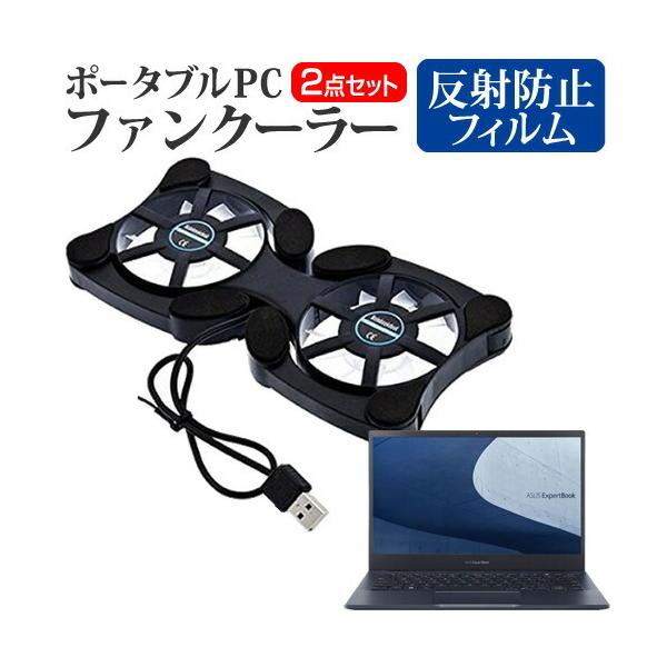 ASUS ExpertBook B5 (13.3C`) pt@ |[^u PCt@N[[ ܂ݎ É  ˖h~ tیtB Zbg ݊i