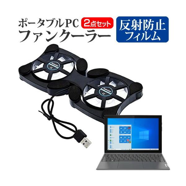 Lenovo IdeaPad Duet 350i 2021N (10.3C`) pt@ |[^u PCt@N[[ ܂ݎ É  ˖h~ tیtB Zbg ݊i