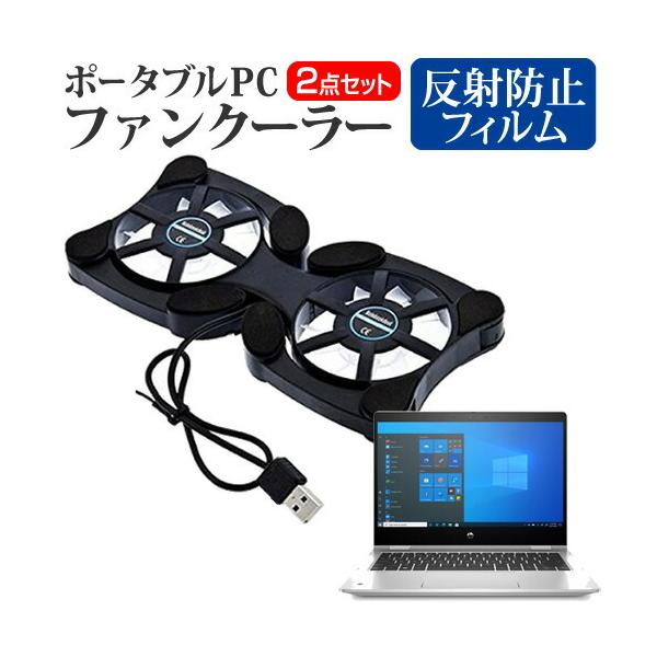 HP ProBook x360 435 G8 2021N (13.3C`) pt@ |[^u PCt@N[[ ܂ݎ É  ˖h~ tیtB Zbg ݊i