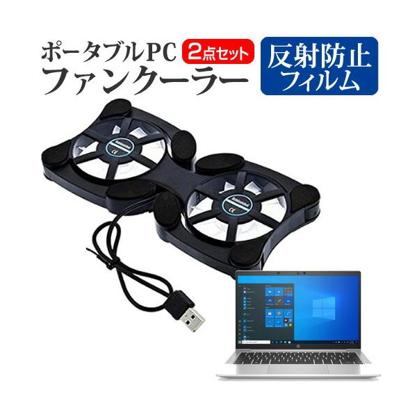 HP ProBook 635 Aero G8 2021N (13.3C`) pt@ |[^u PCt@N[[ ܂ݎ É  ˖h~ tیtB Zbg ݊i