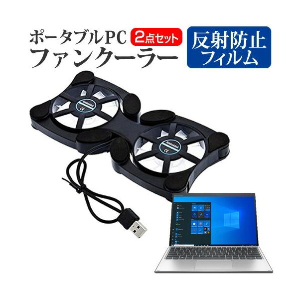 HP Elite x2 G8 2021N (13C`) pt@ |[^u PCt@N[[ ܂ݎ É  ˖h~ tیtB Zbg ݊i