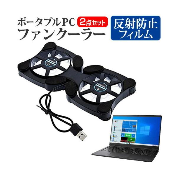 dynabook V4 (13.3C`) pt@ |[^u PCt@N[[ ܂ݎ É  ˖h~ tیtB Zbg ݊i