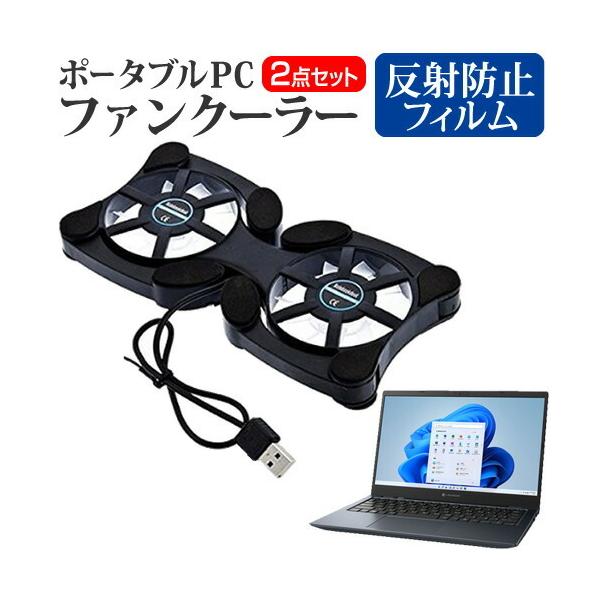 dynabook GS4 (13.3C`) pt@ |[^u PCt@N[[ ܂ݎ É  ˖h~ tیtB Zbg ݊i