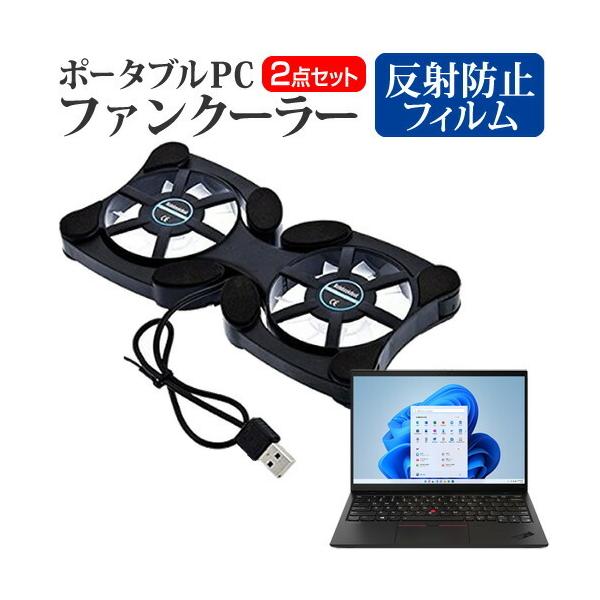 Lenovo ThinkPad X1 Nano 2021N (13C`) pt@ |[^u PCt@N[[ ܂ݎ É  ˖h~ tیtB Zbg ݊i