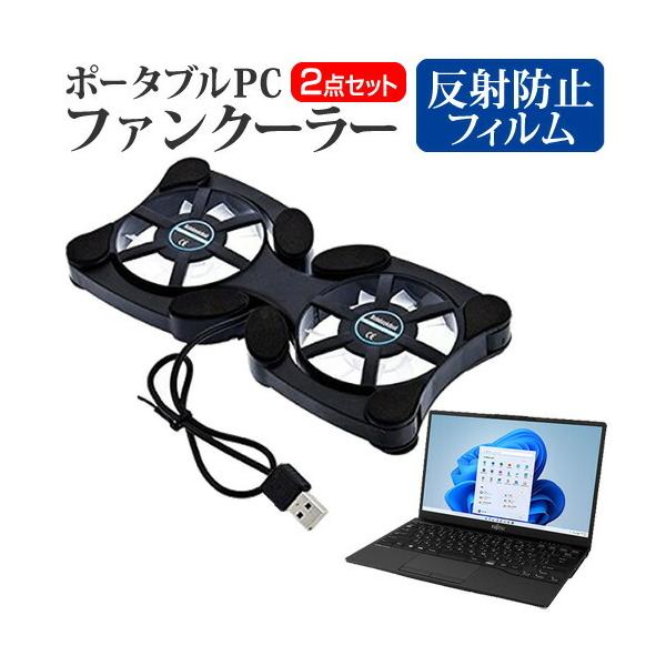 xm FMV LIFEBOOK UH V[Y UH75/F3 (13.3C`) pt@ |[^u PCt@N[[ ܂ݎ É  ˖h~ tیtB Zbg ݊i