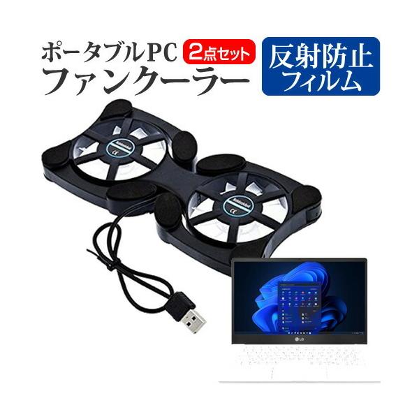 LGGNgjNX LG UltraPC 13U70Q V[Y (13.3C`) pt@ |[^u PCt@N[[ ܂ݎ  ˖h~ یtB Zbg ݊i