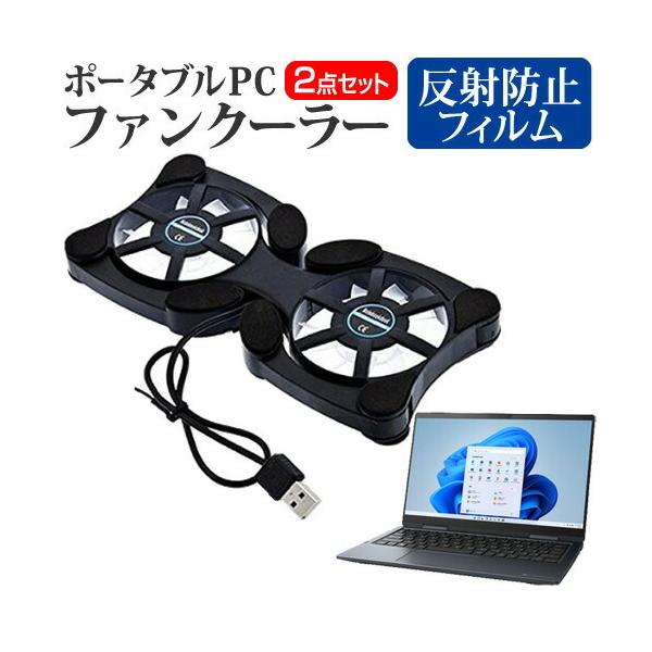 dynabook VZ V[Y VZ/HU (13.3C`) pt@ |[^u PCt@N[[ ܂ݎ É  ˖h~ tیtB Zbg ݊i