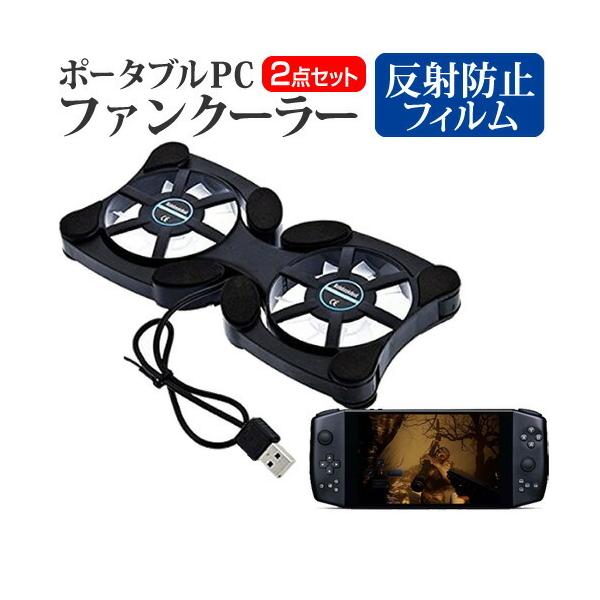 AYA NEO AYANEO 2021 Pro (7C`) pt@ |[^u PCt@N[[ ܂ݎ É  ˖h~ tیtB Zbg ݊i