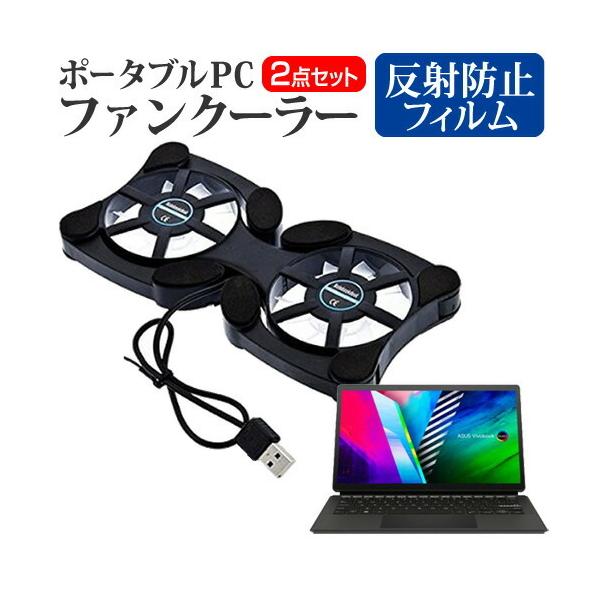 ASUS Vivobook 13 Slate OLED (T3300) (13.3C`) pt@ |[^u PCt@N[[ ܂ݎ É  ˖h~ tیtB Zbg ݊i