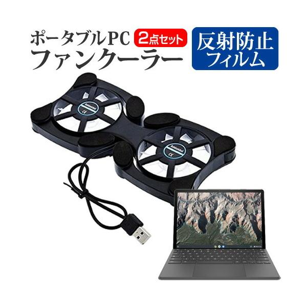 HP Chromebook x2 11-da0000 V[Y 2021N (11C`) pt@ |[^u PCt@N[[ ܂ݎ É  ˖h~ یtB Zbg ݊i