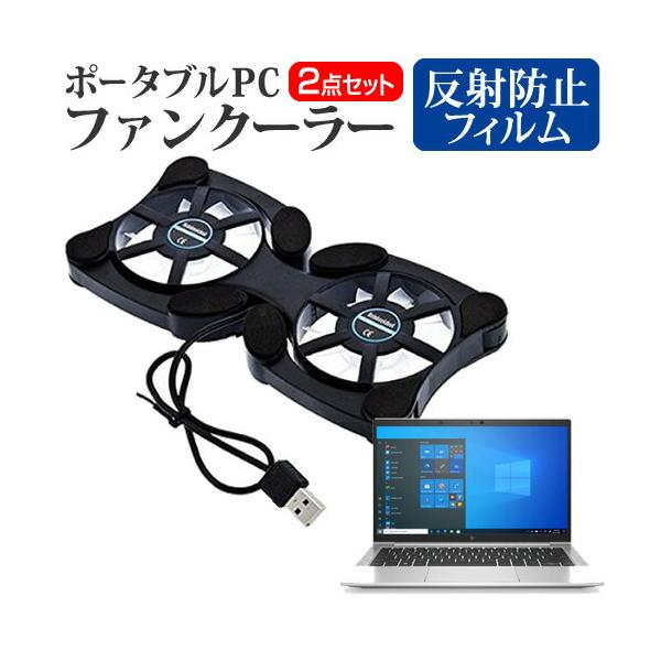 HP EliteBook 830 G8 2021N (13.3C`) pt@ |[^u PCt@N[[ ܂ݎ É  ˖h~ tیtB Zbg ݊i