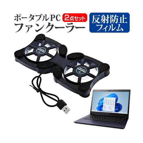 dynabook SZV[Y SZ/HU (13.3C`) pt@ |[^u PCt@N[[ ܂ݎ É  ˖h~ tیtB Zbg ݊i