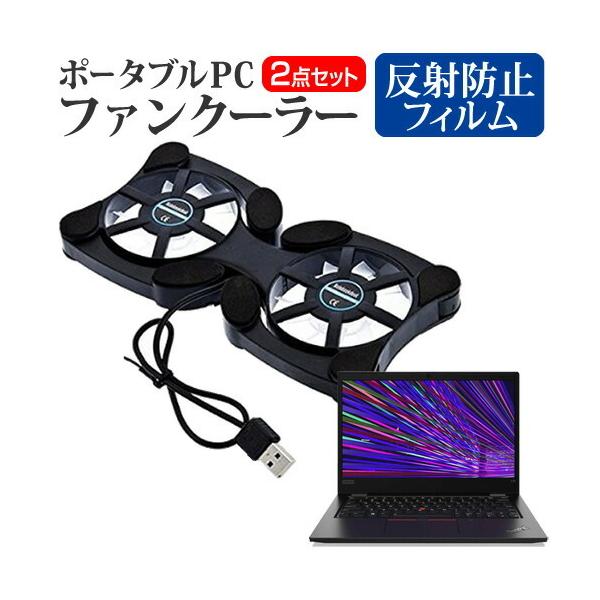 Lenovo ThinkPad L13 Gen 2 2021N (13.3C`) pt@ |[^u PCt@N[[ ܂ݎ É  ˖h~ tیtB Zbg ݊i