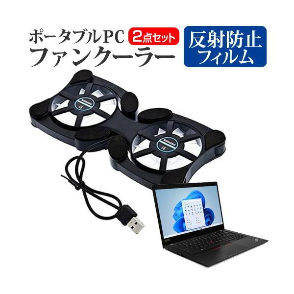 Lenovo ThinkPad X13 Gen 1 2022N (13.3C`) pt@ |[^u PCt@N[[ ܂ݎ É  ˖h~ tیtB Zbg ݊i