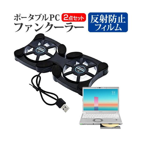 pi\jbN bcm[g SV2V[Y CF-SV2 (12.1C`) pt@ |[^u PCt@N[[ ܂ݎ  ˖h~ tیtB Zbg ݊i