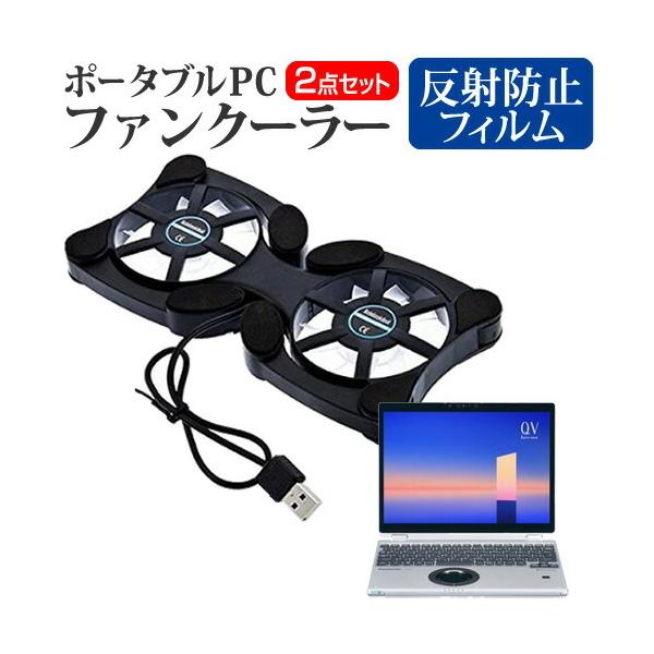 pi\jbN bcm[g QV1V[Y CF-QV1 (12C`) pt@ |[^u PCt@N[[ ܂ݎ É  ˖h~ یtB Zbg ݊i