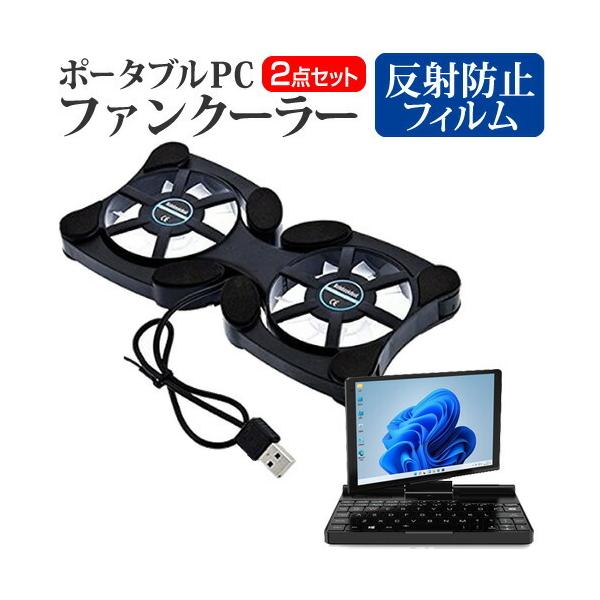 GPD Pocket 3 (8C`) pt@ |[^u PCt@N[[ ܂ݎ É  ˖h~ tیtB Zbg ݊i