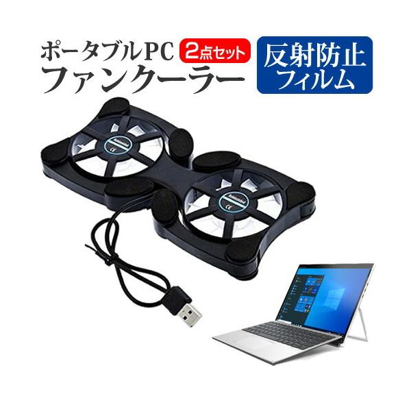 HP Elite x2 G8 2022N (13C`) pt@ |[^u PCt@N[[ ܂ݎ É  ˖h~ tیtB Zbg ݊i