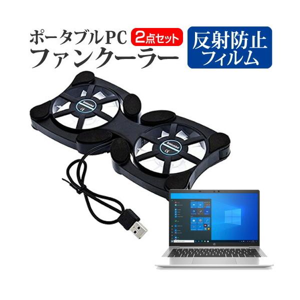 HP ProBook 635 Aero G8/CT Notebook PC 2022N (13.3C`) pt@ |[^u PCt@N[[ ܂ݎ  ˖h~ یtB Zbg ݊i