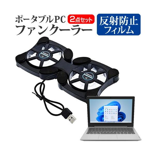 Lenovo IdeaPad Slim 150 2022N (11.6C`) pt@ |[^u PCt@N[[ ܂ݎ É  ˖h~ tیtB Zbg ݊i
