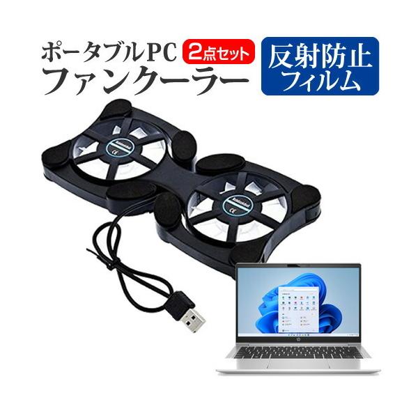 HP ProBook 430 G8/CT Notebook PC 2022N (13.3C`) pt@ |[^u PCt@N[[ ܂ݎ É  ˖h~ یtB Zbg ݊i