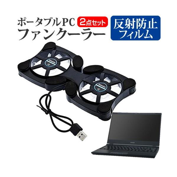 EPSON Endeavor NA521E-2 (13.3C`) pt@ |[^u PCt@N[[ ܂ݎ É  ˖h~ tیtB Zbg ݊i