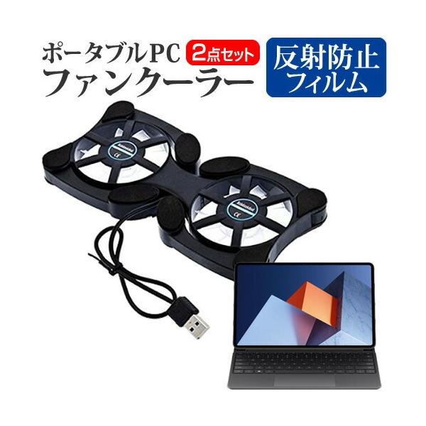 HUAWEI MateBook E 2022N (12.6C`) pt@ |[^u PCt@N[[ ܂ݎ É  ˖h~ tیtB Zbg ݊i