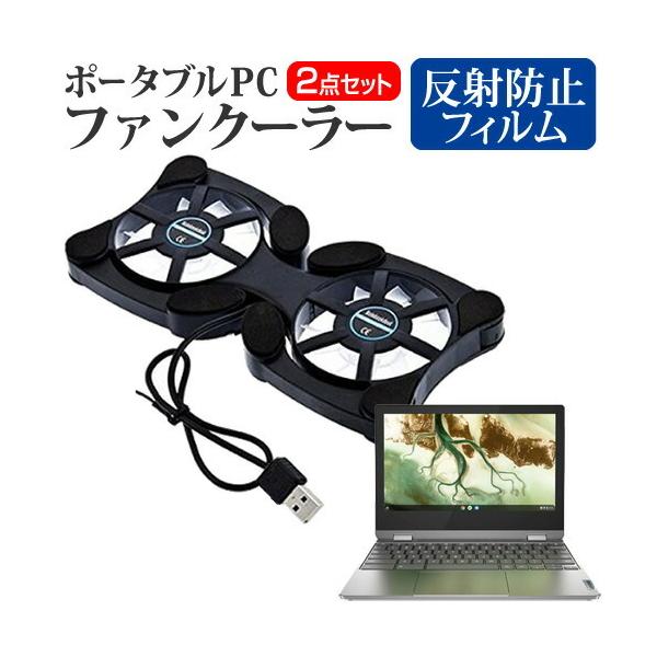 Lenovo IdeaPad Flex 360i Chromebook 2021N (11.6C`) |[^u PCt@N[[ ܂ݎ É  ˖h~ tیtB Zbg ݊i