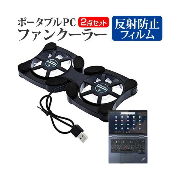 Lenovo ThinkPad C13 Yoga Chromebook 2022N (13.3C`) |[^u PCt@N[[ ܂ݎ É  ˖h~ tیtB Zbg ݊i