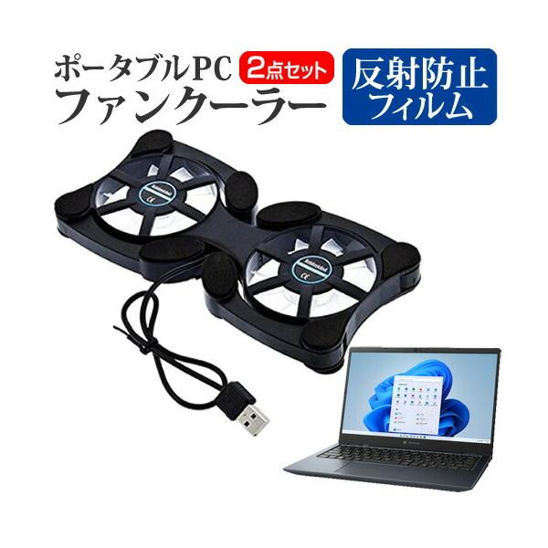 dynabook GZ V[Y GZ/HV (13.3C`) pt@ |[^u PCt@N[[ ܂ݎ É  ˖h~ tیtB Zbg ݊i