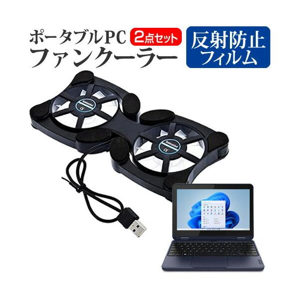 Lenovo 300w Gen 3 2022N (11.6C`) pt@ |[^u PCt@N[[ ܂ݎ É  ˖h~ tیtB Zbg ݊i