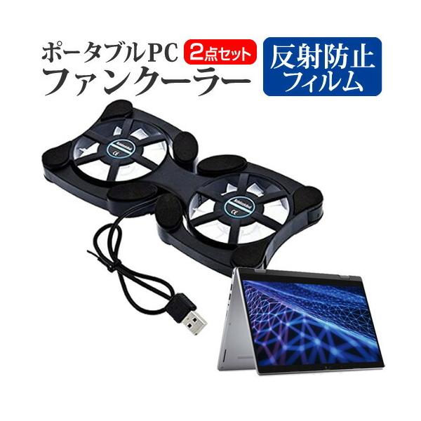 Dell Latitude 3330 2022N (13.3C`) pt@ |[^u PCt@N[[ ܂ݎ É  ˖h~ tیtB Zbg ݊i