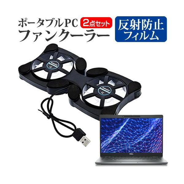 Dell Latitude 5330 2022N (13.3C`) pt@ |[^u PCt@N[[ ܂ݎ É  ˖h~ tیtB Zbg ݊i