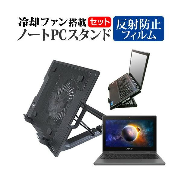 ノートパソコン asus b1100fkaの人気商品・通販・価格比較 ノートパソコン asus b1100fkaの人気商品・通販・価格比較