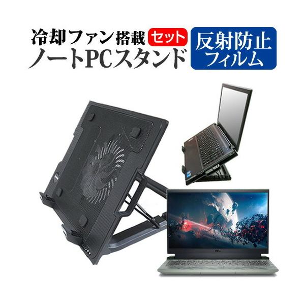 メディアフューチャー Dell G15 ゲーミングノートパソコン 2022