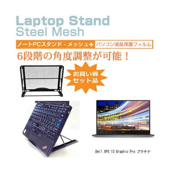 Dell XPS 13 Graphic Pro v`i 13.3C` m[gPCX^h bV ܂ M 6iK ݊i