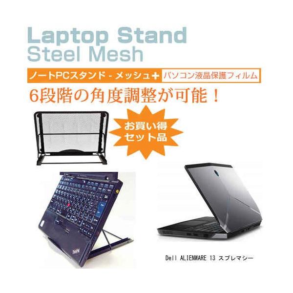 Dell ALIENWARE 13 Xv}V[ 13C` m[gPCX^h bV ܂ M 6iK ݊i