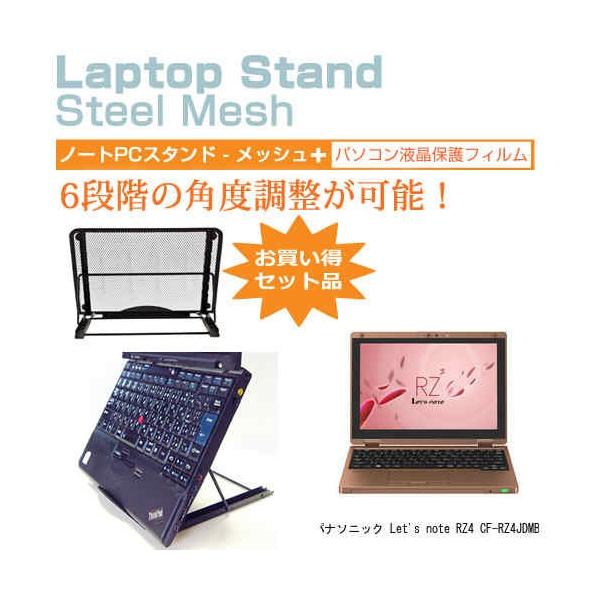 let's note rz」の人気商品一覧 | 安い商品を通販サイトから探す