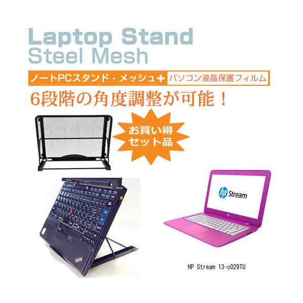 HP Stream 13-c029TU 13.3C` m[gPCX^h bV ܂ M 6iK ݊i