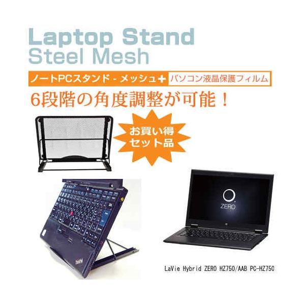 hz750 ノートパソコン」の人気商品一覧 | 安い商品を通販サイト