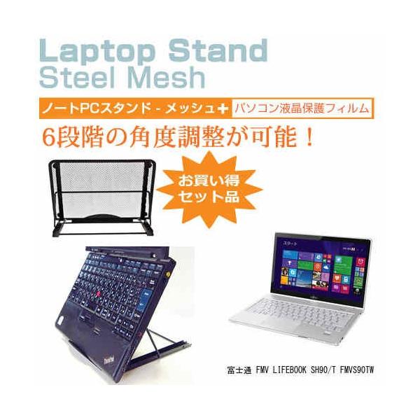 モバイルPC SH90/T i5-5200U SSD256GB オフィス365 ノートパソコン sh90」の人気商品一覧 | 安い商品を通販サイト