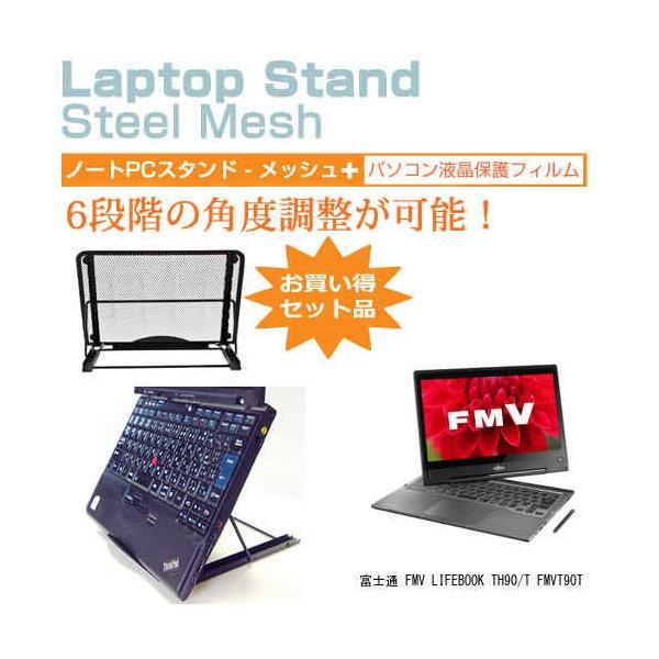 xm FMV LIFEBOOK TH90/T FMVT90T 13.3C` m[gPCX^h bV ܂ M 6iK ݊i