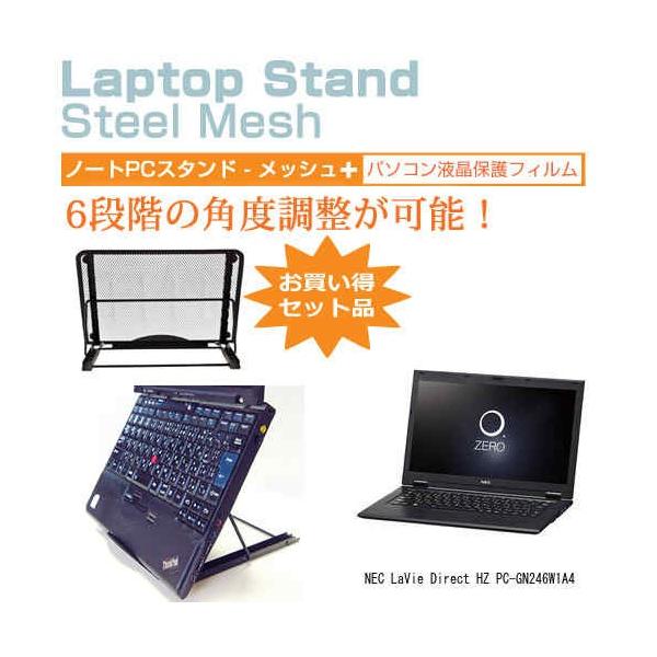 NEC LaVie Direct HZ PC-GN246W1A4 13.3C` m[gPCX^h bV ܂ M 6iK ݊i