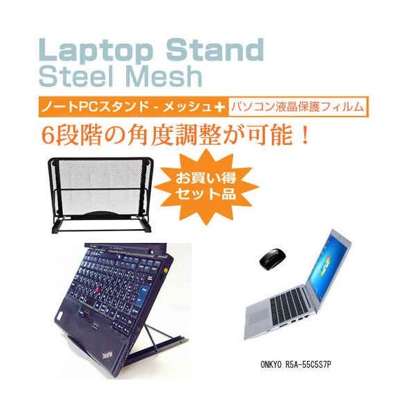 パソコン onkyo」の人気商品一覧 | 安い商品を通販サイトから